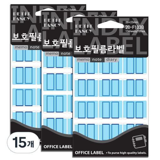 쁘띠팬시 보호필름라벨 견출지 20-F103B 13p