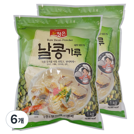 청은 날콩가루