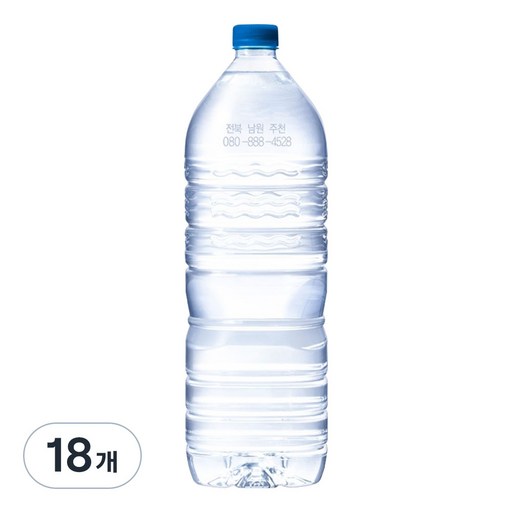 웅진 깊을수록 무라벨