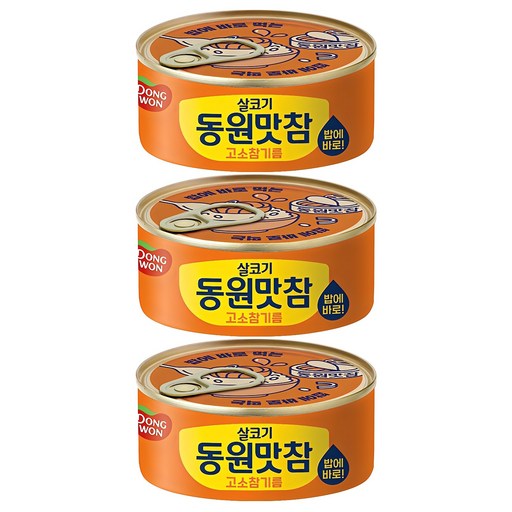 동원 살코기 맛참 고소참기름 통조림