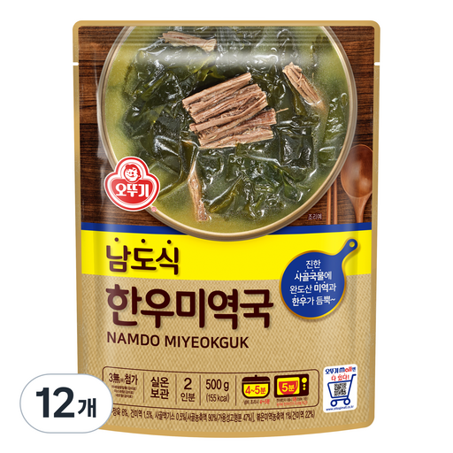 오뚜기 남도식 한우미역국