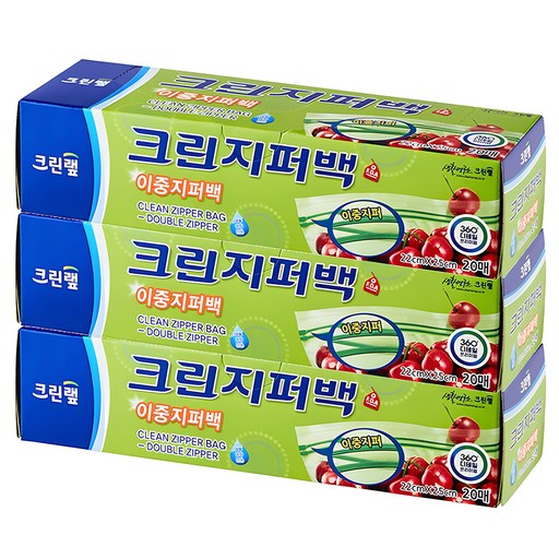 크린랲 이중 지퍼백
