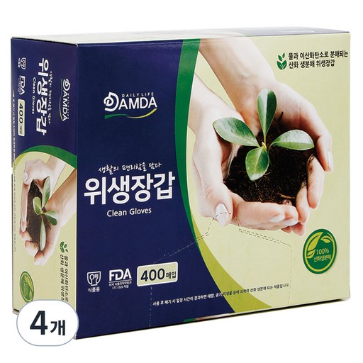 담다 손에 딱 맞는 착용감 엠보싱 위생장갑