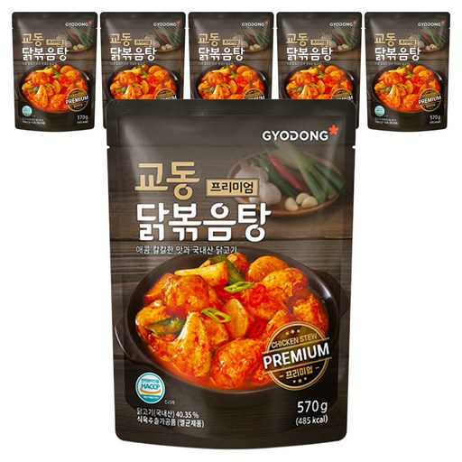 교동식품 프리미엄 닭볶음탕