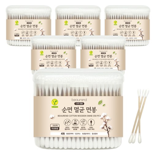 뷰렌드 비건 멸균 나무 면봉