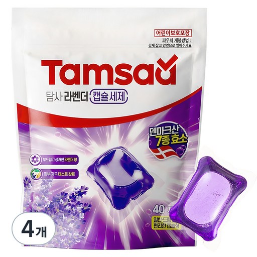 탐사 라벤더 캡슐세제 14g