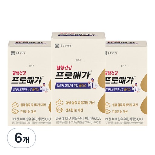 프로메가 종근당건강 알티지 오메가3 듀얼 플러스