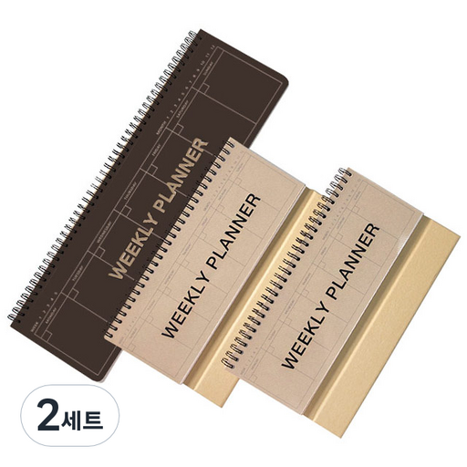 투영 위클리 플래너 크라프트 데스크 롱 + 스탠딩 2p 세트