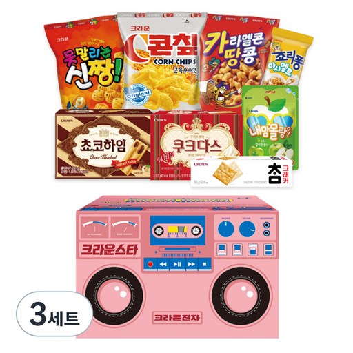크라운 레트로 라디오 과자선물세트