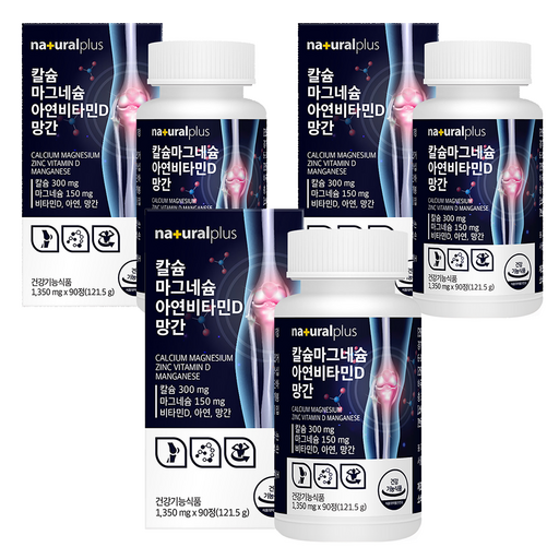 내츄럴플러스 칼슘 마그네슘 아연 비타민D 망간 121.5g