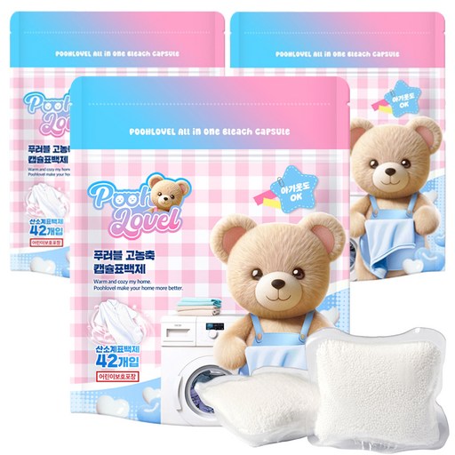 푸러블 고농축 캡슐형 표백제 42p