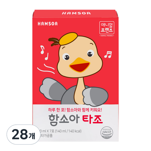 함소아 타조