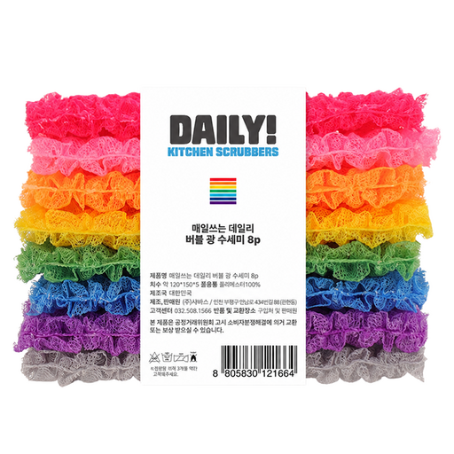 샤바스 국내제조 국내 제조 매일쓰는 데일리 버블 광 수세미 세트 혼합색상