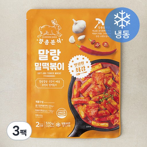 깡총분식 말랑 밀떡볶이 (냉동)