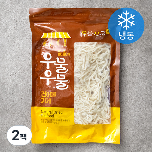우물우물 건어물 가게 DHA 진미 오징어채 (냉동)