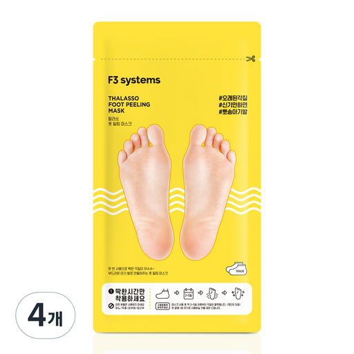 F3 탈라쏘 풋 필링 마스크팩