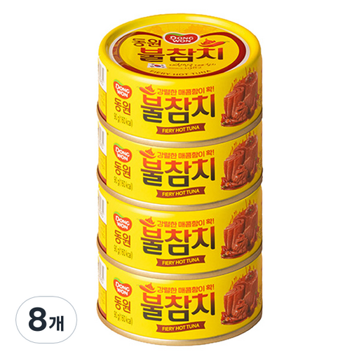 동원참치 불참치