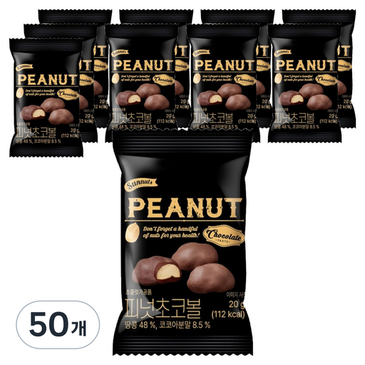 하루견과 피넛 초코볼