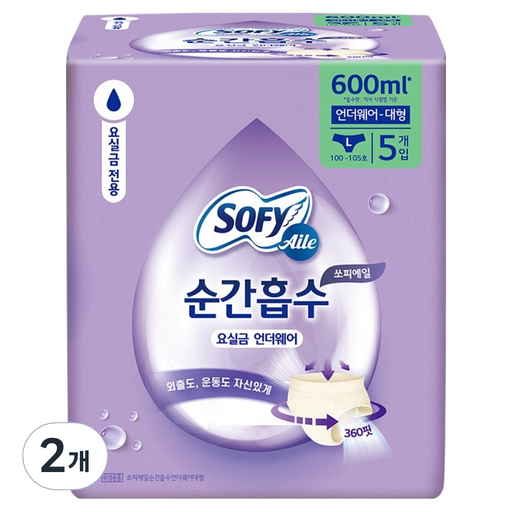 쏘피 에일 순간흡수 요실금 언더웨어