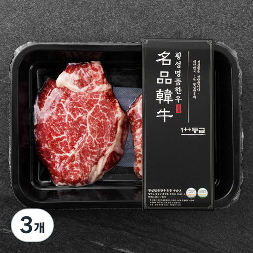 횡성한우 안심 1++등급 스테이크용 (냉장)