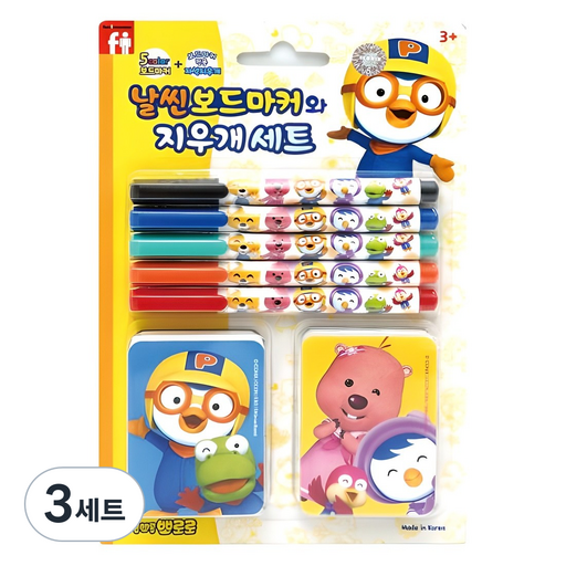 비앤씨 뽀로로 날씬 보드마커와 지우개 세트