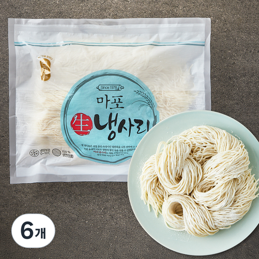 마포식품 생냉사리