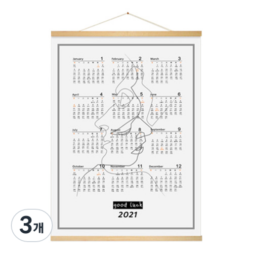 2021 스크롤 우드 캘린더