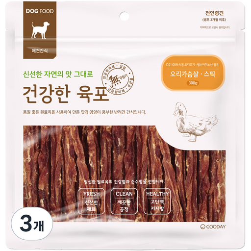 굿데이 건강한육포 반려견간식