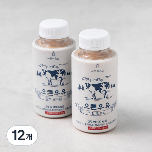 으른우유 진한 밀크티
