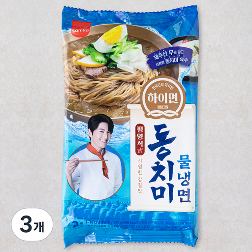 삼립 하이면 평양식 동치미 물냉면 2인분