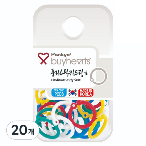 바이하츠 플라스틱카드링 소 PCDS