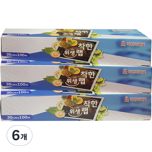 착한식재료 위생랩 30cm x 100m