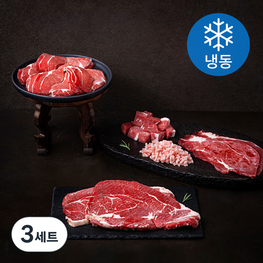 미트코리아 제수용 고기 모둠 2.5kg (냉동)