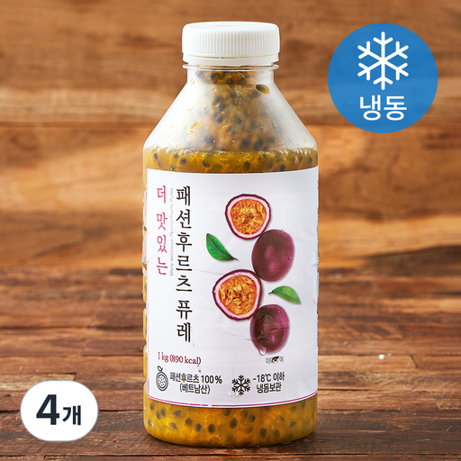 더맛있는 패션후르츠 퓨레 (냉동)