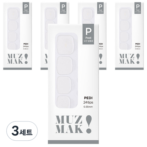 뮤즈마크 리필 점착 테이프 페디 5p 세트