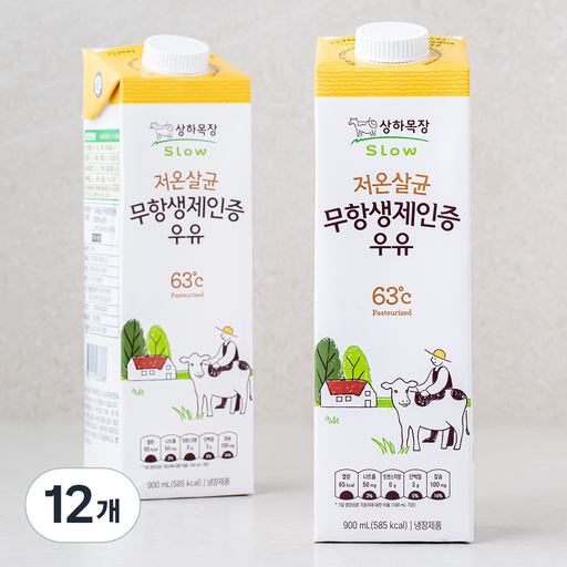 상하목장 저온살균 무항생제인증 우유