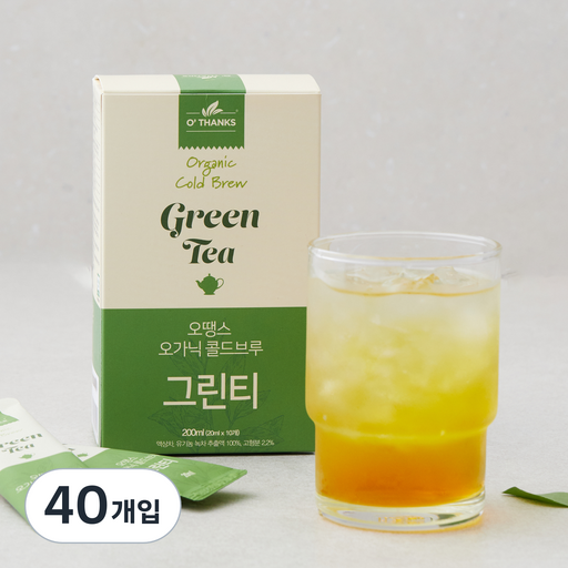 오땡스 유기가공식품 인증 콜드브루 그린티 스틱