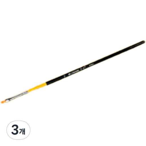 리라 수채화붓 옐로블랙