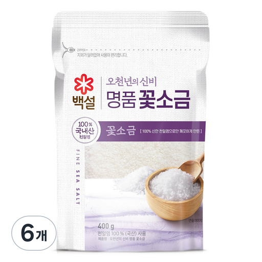 백설 천일염 꽃소금