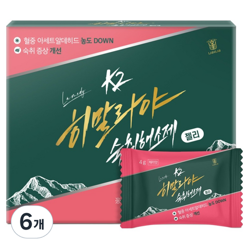 랩온랩 고농축 k2 히말라야 젤리형 숙취해소제 체리맛