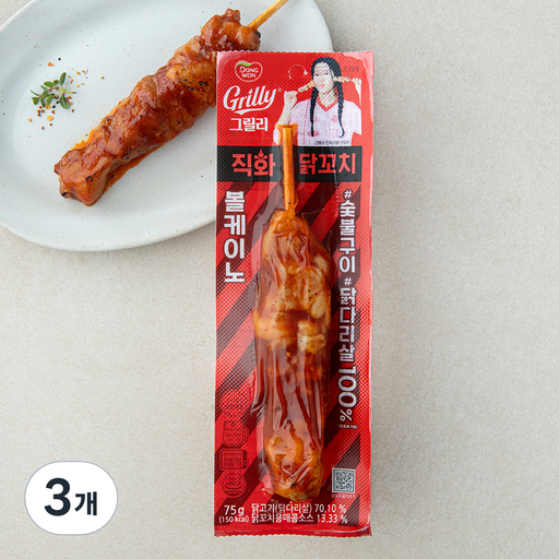 동원 그릴리 직화닭꼬치 볼케이노