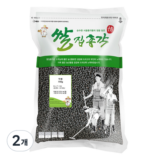 쌀집총각 약콩