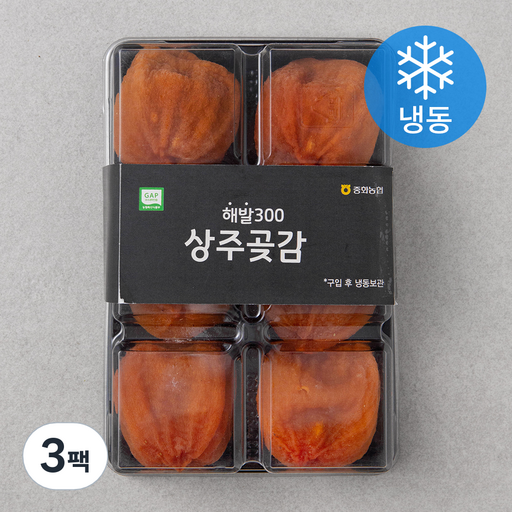 명실상주 GAP 인증 해발 300 상주곶감 (냉동)