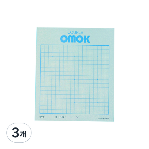 커플 오목 게임 메모 패드 10 x 12 cm