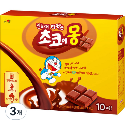초코에몽 진하게 타먹는 코코아 핫초코