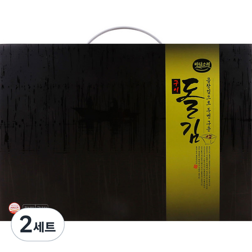 바다소리 곱창 돌김 선물세트