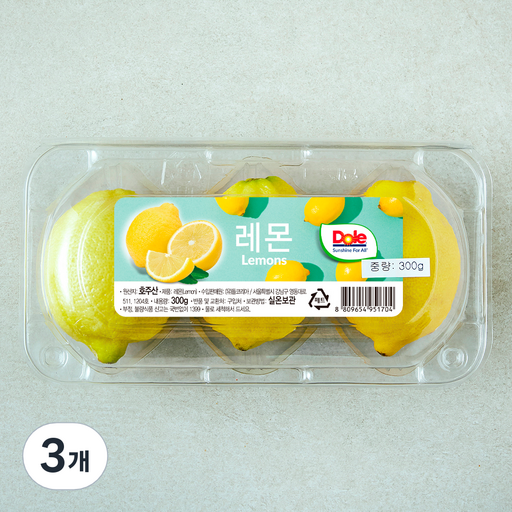 돌 호주산 레몬 3개입