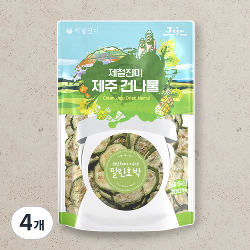 제철진미 제주산 말린호박