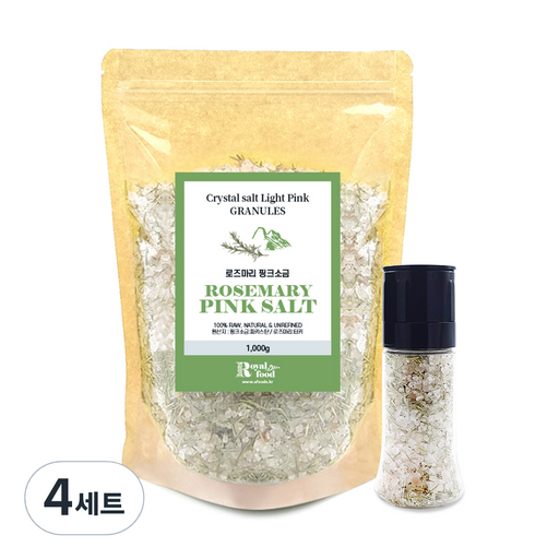 견과공장 허브솔트 로즈마리 1kg + 그라인더
