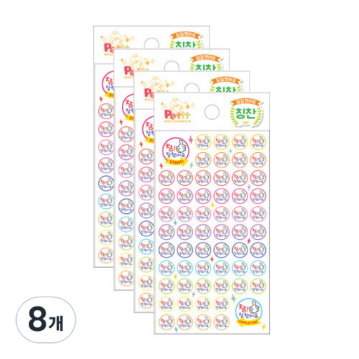 쁘띠팬시 엄지 칭찬스티커 DA5291